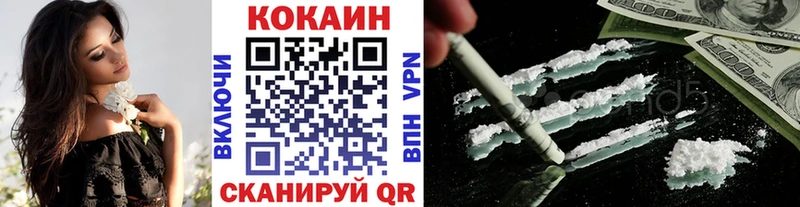 blacksprut ONION  Макарьев  маркетплейс состав  COCAIN Fish Scale 