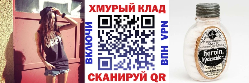 Героин гречка  Макарьев 
