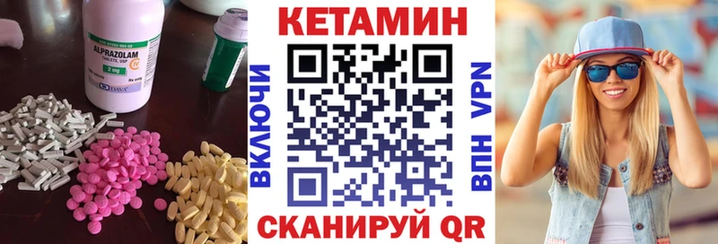 купить наркоту  Макарьев  КЕТАМИН ketamine 