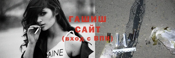 тгк Баксан