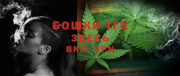 альфа пвп VHQ Балахна