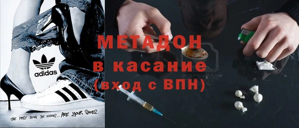 тгк Баксан