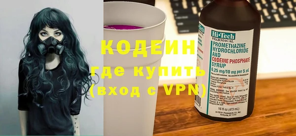 ALPHA-PVP Пролетарск