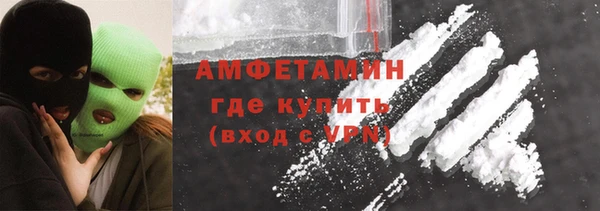 альфа пвп VHQ Балахна