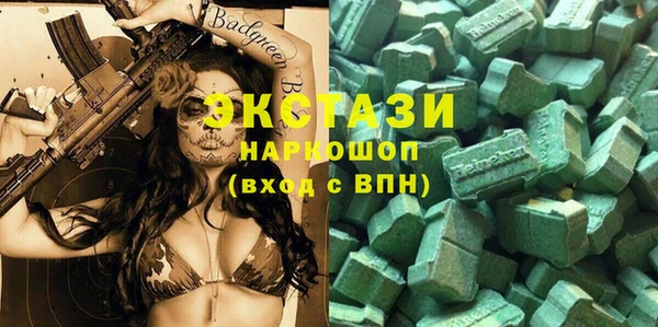 тгк Баксан