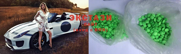 альфа пвп VHQ Балахна