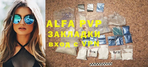 тгк Баксан