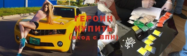 тгк Баксан