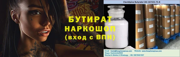 альфа пвп VHQ Балахна