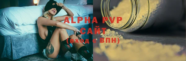 мет Балабаново
