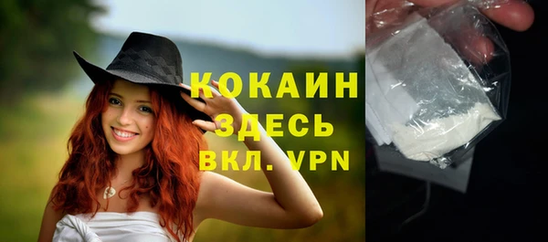 альфа пвп VHQ Балахна