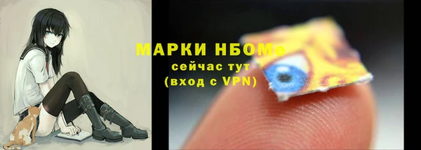 альфа пвп VHQ Балахна