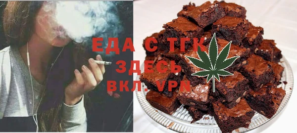 тгк Баксан