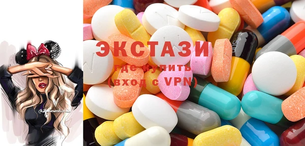 альфа пвп VHQ Балахна