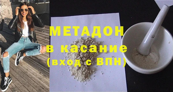 тгк Баксан