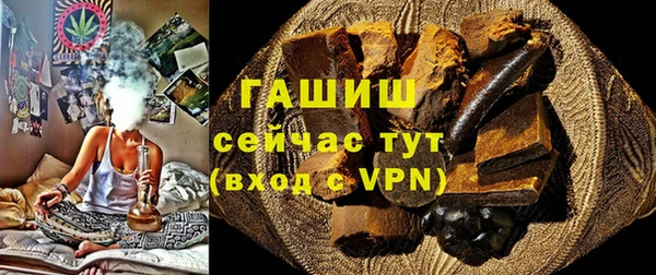 альфа пвп VHQ Балахна