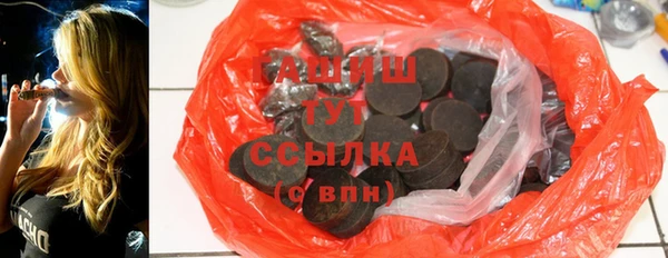 альфа пвп VHQ Балахна