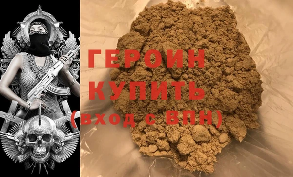 тгк Баксан