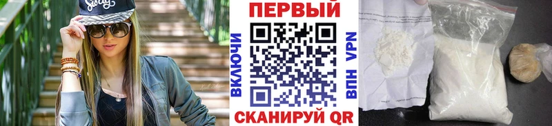 Метамфетамин мет  Макарьев 