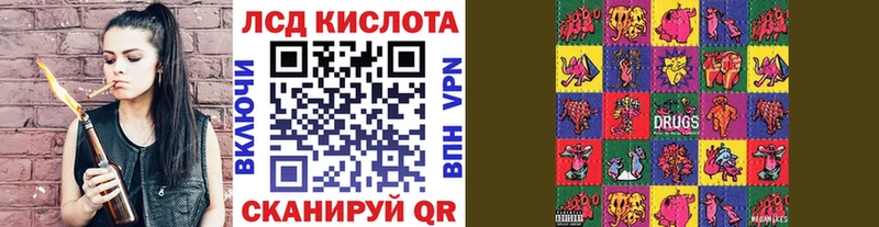 Марки N-bome 1500мкг  Макарьев 